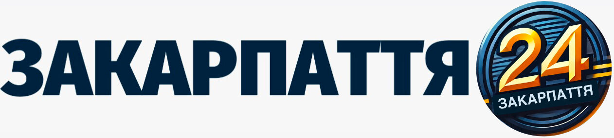 Закарпаття 24 – новини Закарпаття: політика, економіка, кримінал спорт